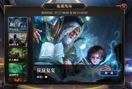 腾讯与字节跳动合作再加码 《PEL 度假岛杯》赛事直播开放